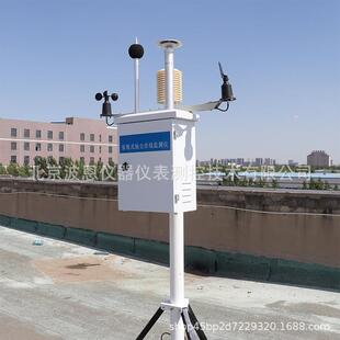 波恩仪器建筑工地化工厂泵吸式扬尘在线监测仪空气噪声监测站