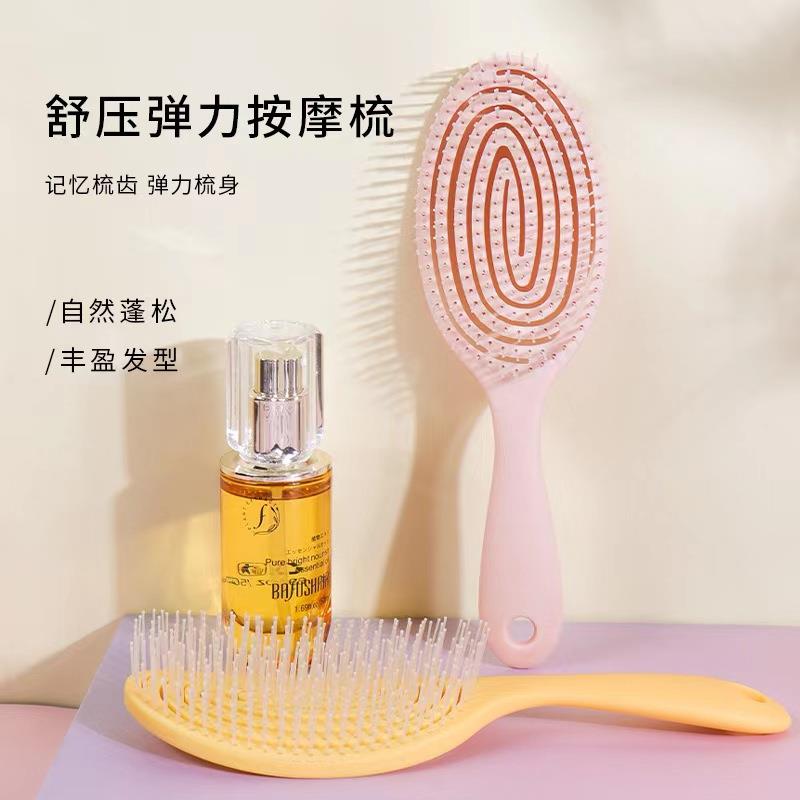 潘朵拉空气梳子女家用按摩头皮经络蓬松颅顶排骨梳镂空弹力按摩梳