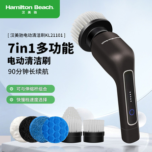 汉美驰电动清洁刷多功能家用厨房浴室瓷砖卫生间鱼缸手持强力无线
