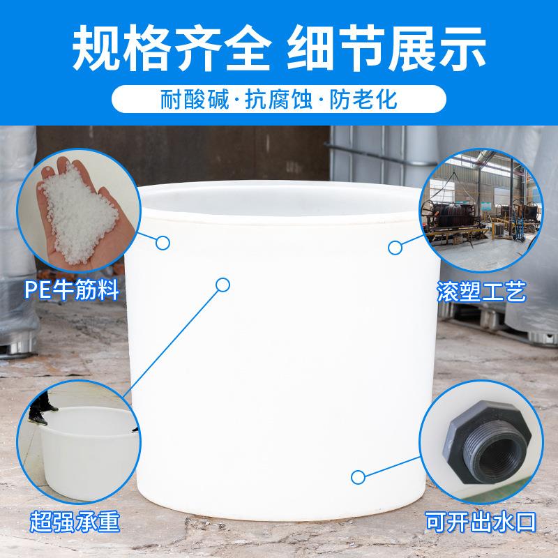 牛筋加厚养殖圆桶9000L塑料圆桶500L储水桶酿酒桶咸鸭蛋发酵桶