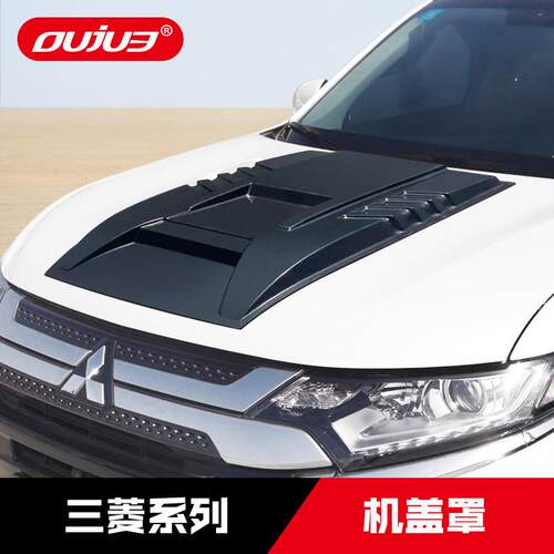 帕杰罗V73V93V97机盖罩欧蓝德L200皮卡护板外观专用越野改装配件