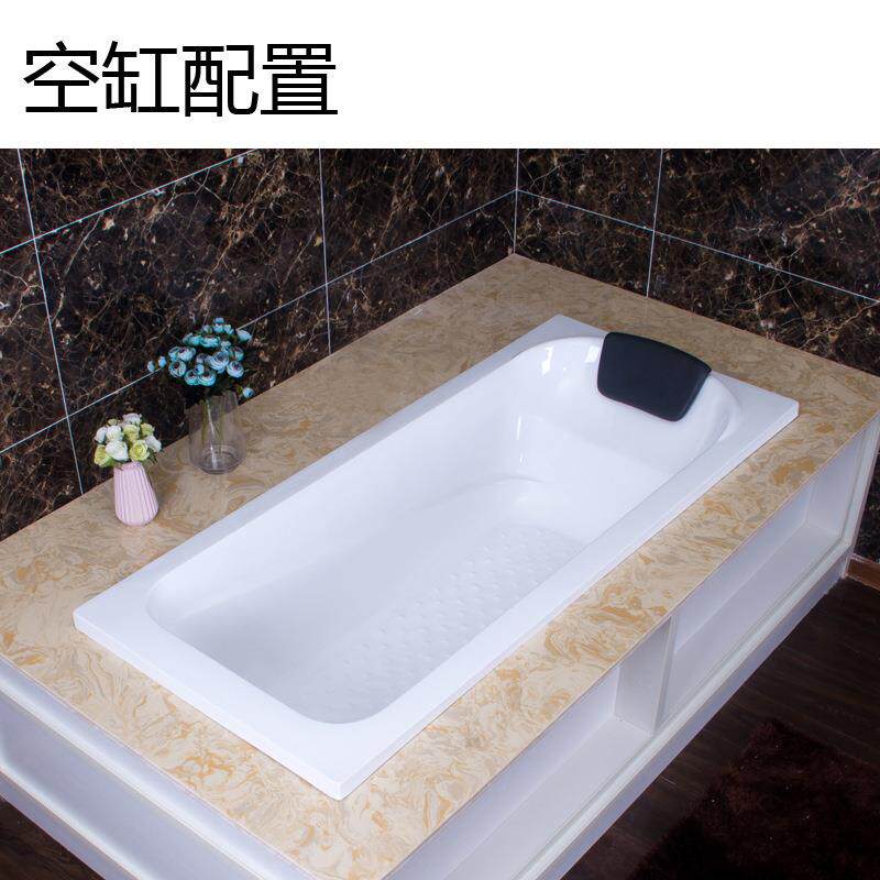 圣玉小户型亚克力嵌入式普通浴缸家用砌墙式冲浪恒温浴盆成人保温