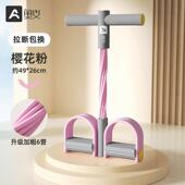 高档小燕材飞拉伸器脚蹬拉力辅助绳背部神器健身锻炼腿开瘦腹家用