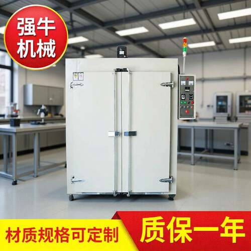 全自动恒温工业烤箱高温烘焙系统智能温控高效干燥