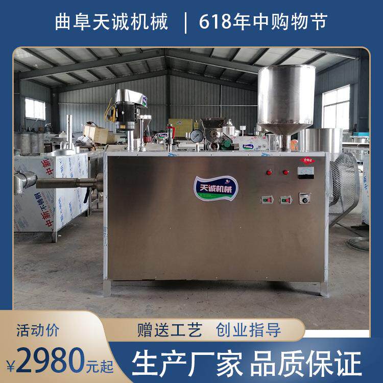 四川达州南充柱状米豆腐省生产机器不锈钢自熟灰水馍馍机