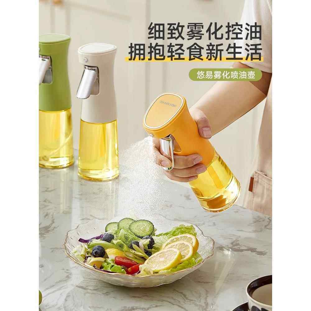 【品牌正品】喷油壶家用空气炸锅油瓶玻璃厨房喷雾化雾状神器食用,厨房/烹饪用具,油壶,淘宝优惠券,粉丝福利购,淘宝优惠卷