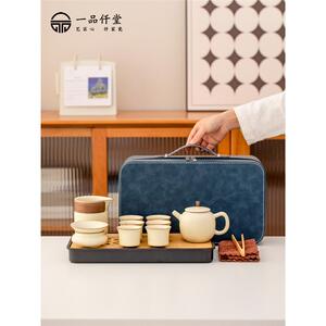 一品仟堂便携式茶具旅行套装中式精致高端快客杯汝窑尼耳茶具套装