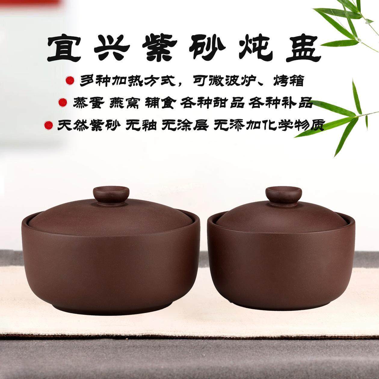 宜兴紫砂盅小号带盖子隔水单人烤蒸蛋小紫盅蒸炖汤盅蒸炖米饭小茶