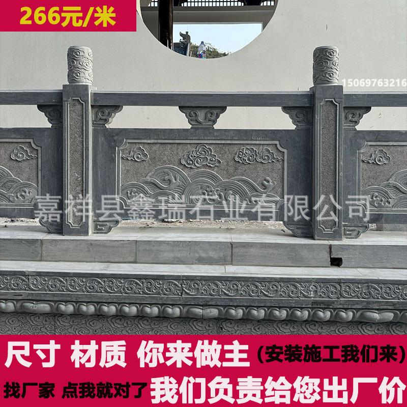 青石栏杆厂家寺庙景区庭院河道护栏汉白玉石栏板大理青石浮雕围栏