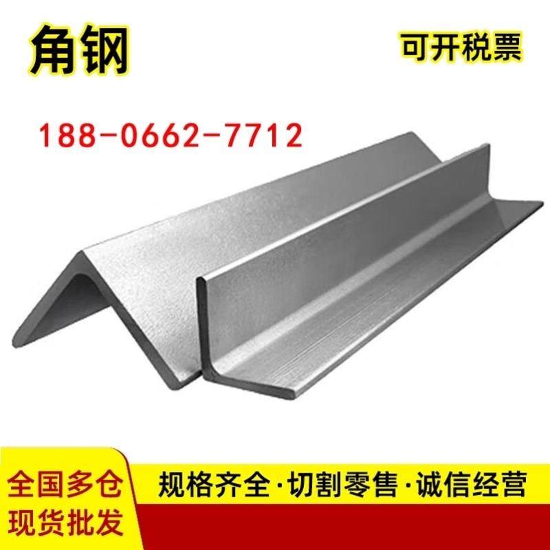 钢材镀锌角钢40x40型材国标50x50三角铁角铁不等边三角钢条30x30
