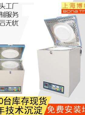 坩埚炉上海工厂现货1700度坩埚熔炼炉真空坩埚炉质量稳定
