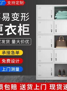 更衣柜4门四门更衣员衣工工办公衣宿舍四门储物柜两门更柜4门柜厂