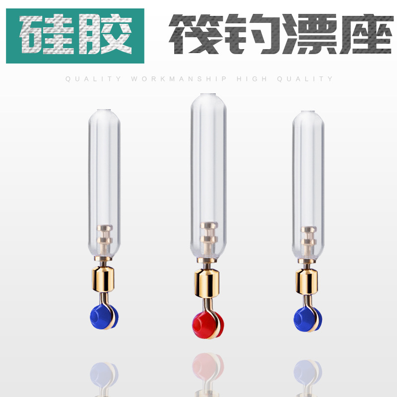 硅胶铜头旋转钓鱼其他垂钓用品
