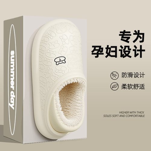 拖鞋家居保暖防滑月子厚底棉鞋