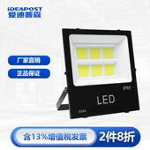 防水隧道灯工地照明灯 led投光灯户外射灯泛光灯 爱迪普森AD 5055
