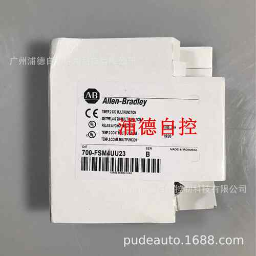 700-CF220KP工业继电器AB原装进口