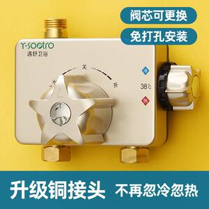 遇舒明装恒温混水阀太阳能电热水器淋浴花洒冷热自动调温龙头开