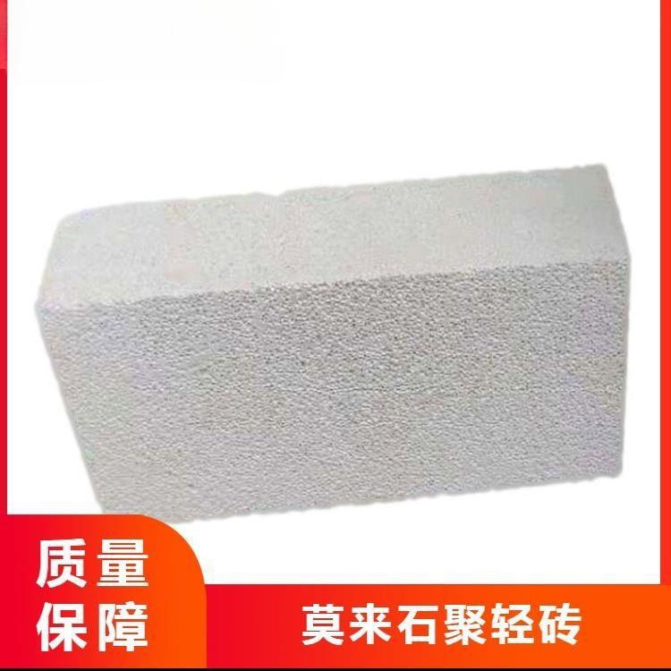 轻质莫来石砖莫来石保温聚轻砖电炉用耐火砖耐火温度高