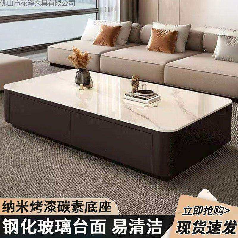 茶几轻奢家用桌子小户型简约现代客厅创意钢化玻璃岩板茶桌