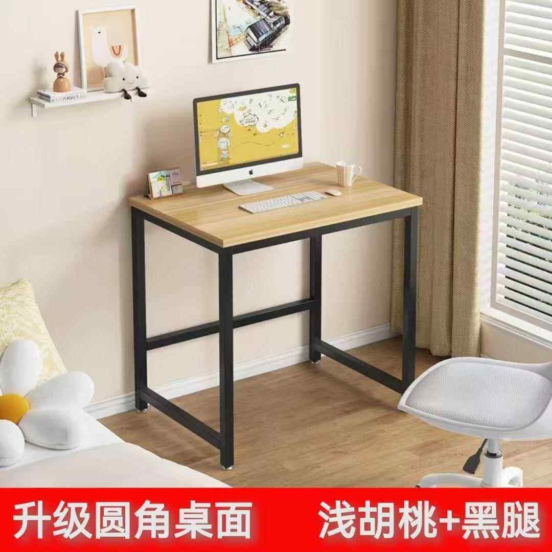 简小桌11141子墙边几单层置物屋架出租台式家用电脑桌靠办公学生