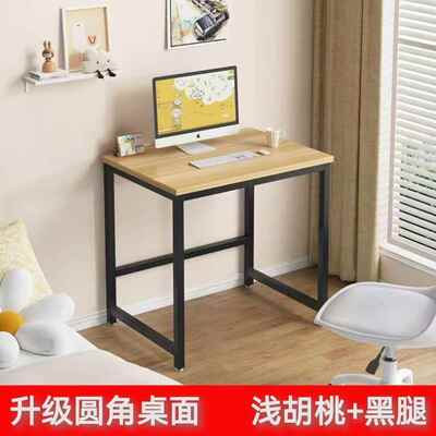 简小桌11141子墙边几单层置物屋架出租台式家用电脑桌靠办公学生