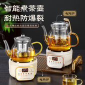 多功能养生壶煮茶壶2024新款 煮茶器电茶炉烧水壶家用小茶炉泡茶壶