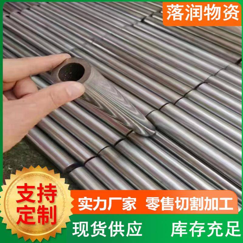 镀铬钢管20号精磨空心圆管光亮管45号电镀光轴镀硬铬精密管切割