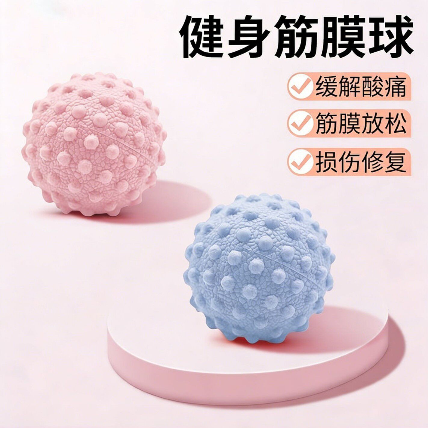 足底按摩按摩更多中小型健身器材