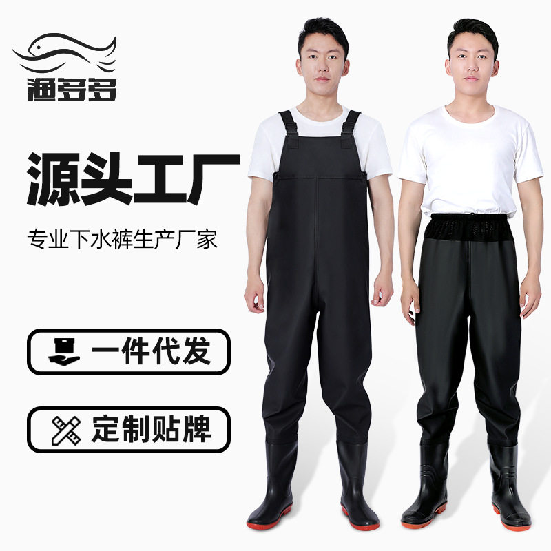 pvc下水加厚全身裤带雨鞋钓鱼服