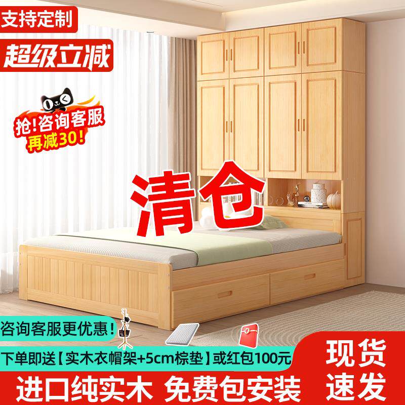 衣柜床一体小户型多功能组合儿童床实木床带柜子一体靠墙榻榻米床
