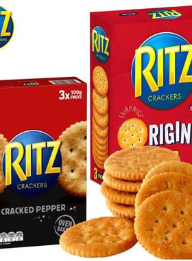 RITZ CRACKERS卡夫乐之原味黑胡椒芝士饼干300g(内含3包）包邮