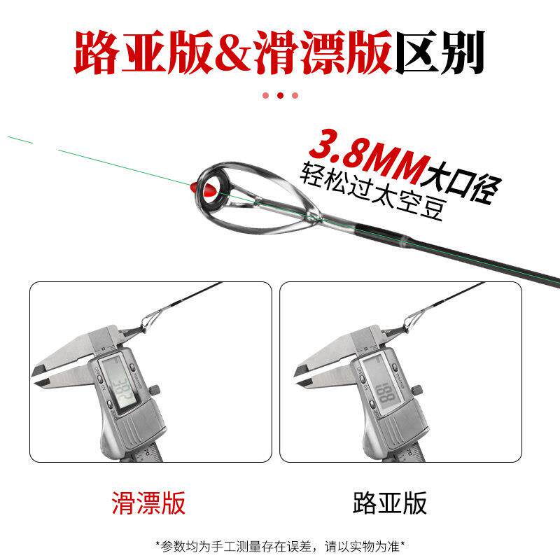 盛河小嘴驹L中快口调微路亚竿马竿滑漂竿溪流鳜SHXJ-L物鱼翘路亚