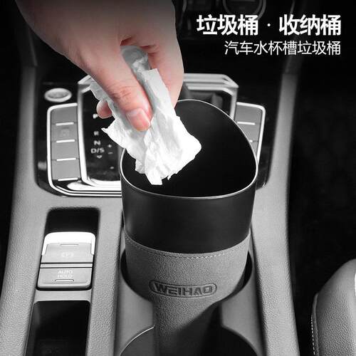 蔚豪翻毛皮车载垃圾桶汽车内用垃圾袋前排装饰用品迷你雨伞收纳
