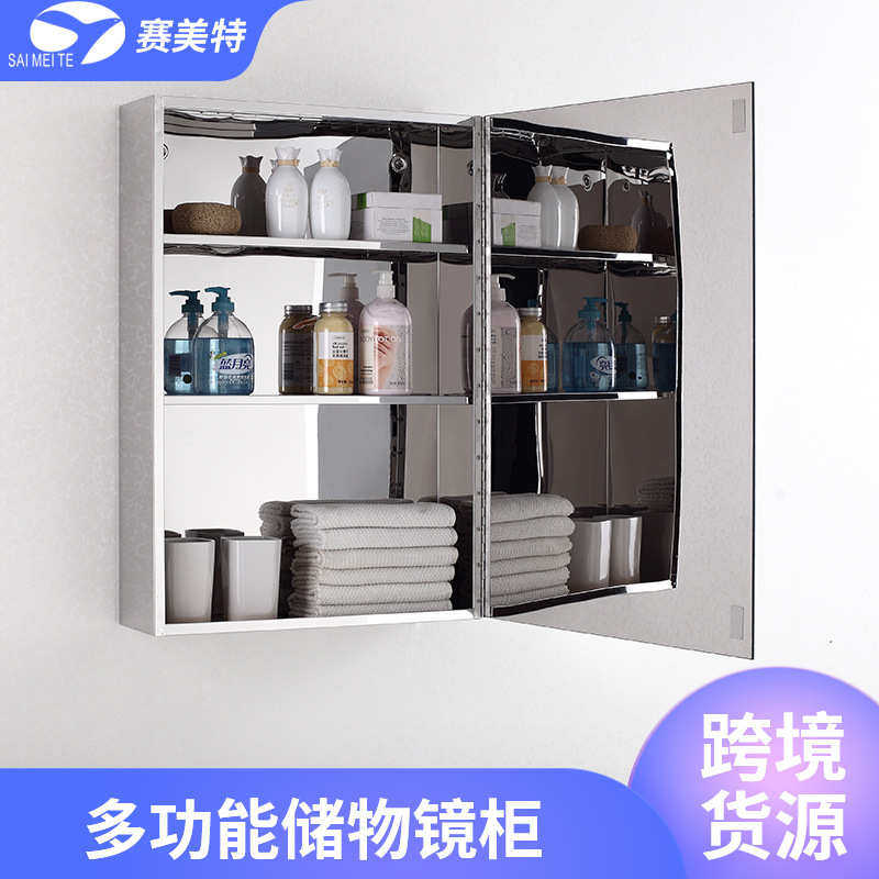 多功能不锈钢储物镜柜简约挂墙式不锈钢镜柜卫生间洗漱用品柜,家装主材,浴室镜,淘宝优惠券,粉丝福利购,淘宝优惠卷