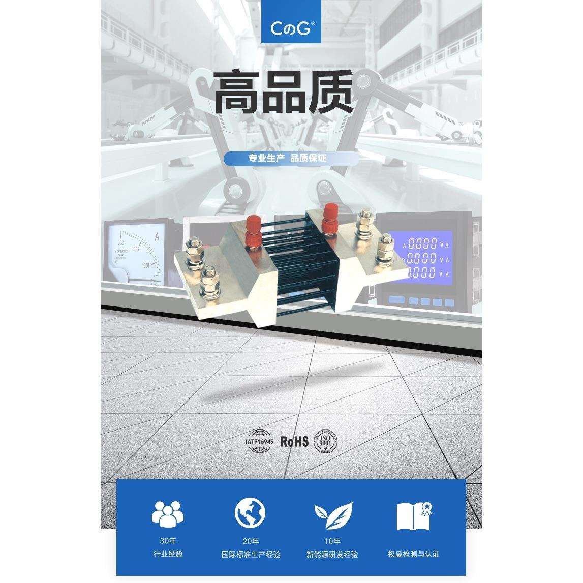 西崎分流器FL-27 2000A 分流器 75mV直流分流器