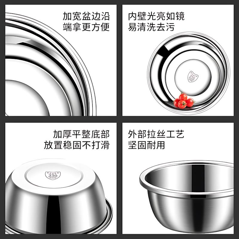 德国316L不锈钢盆套装食品级家用油盆厨房打蛋和面洗菜料理大汤盆