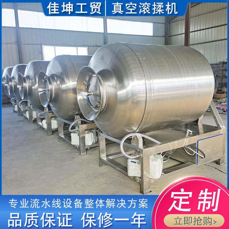 肉制品真空滚揉机 牛羊肉真空滚揉机 白条鸡真空滚揉腌制机厂家