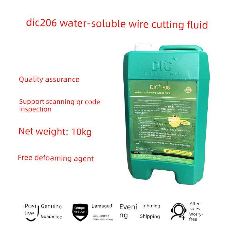 快中狄克切割液DIC-206线切割切削液乳化液水溶性高效环保工作液