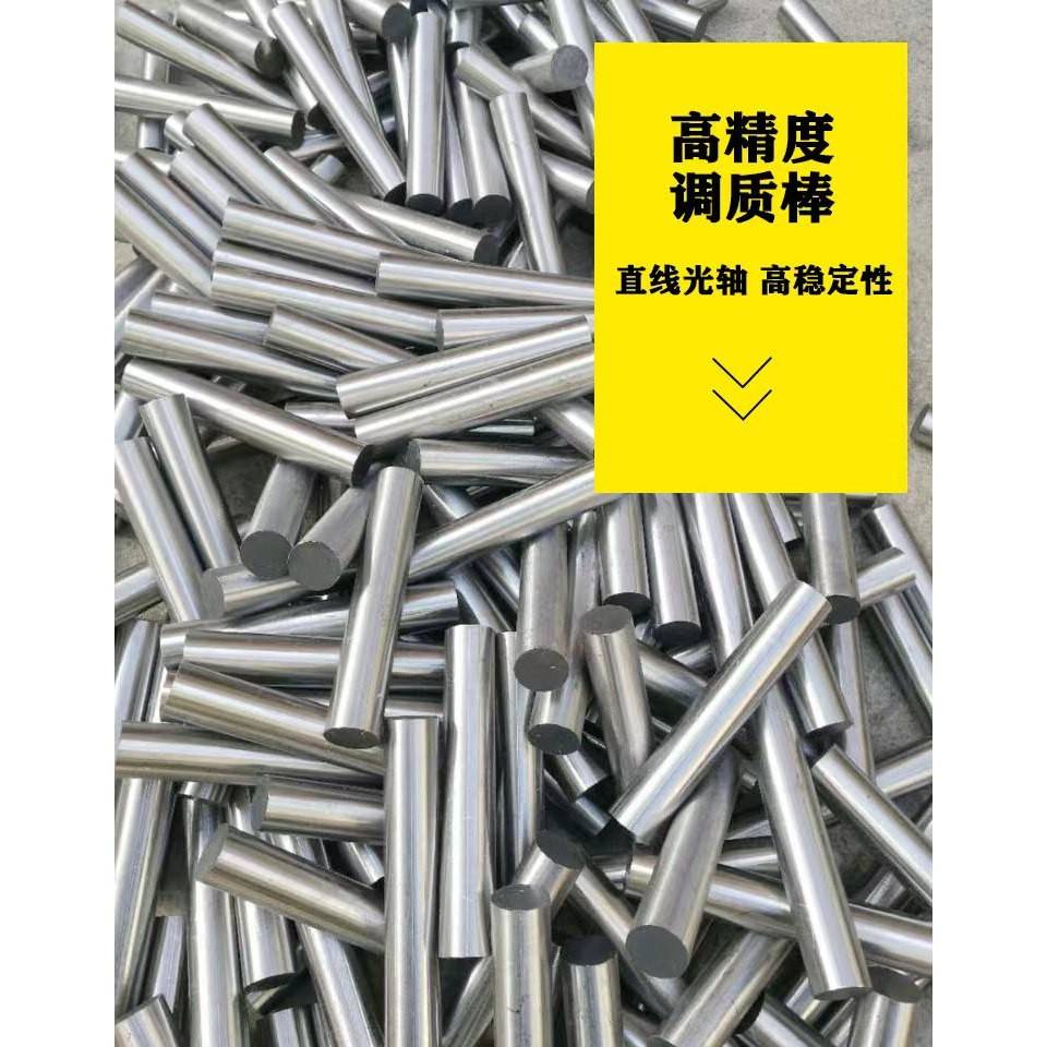 40Cr调质圆钢棒 热处理光轴金属材料 台州市光杆加工服务