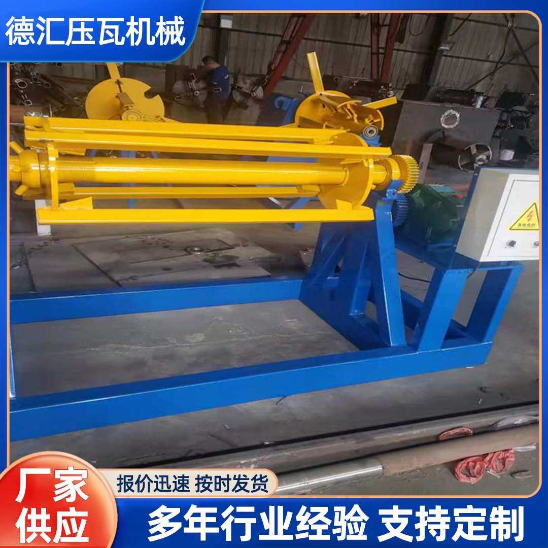 全自动液压上料机涨紧上料机电动1.3米上料机电动上料架,五金/工具,封边机,淘宝优惠券,粉丝福利购,淘宝优惠卷