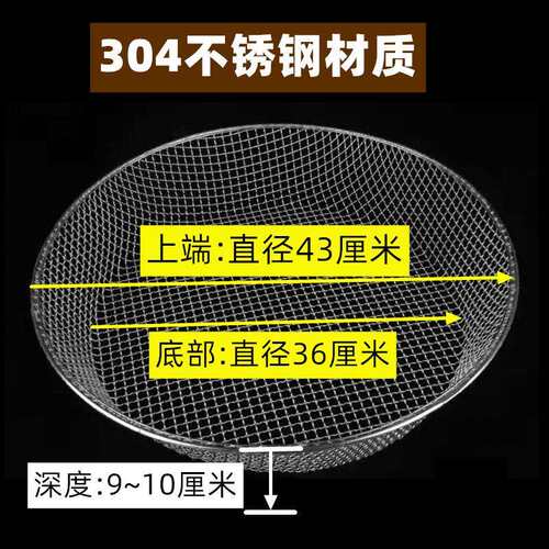 ZQ不锈钢筛子304圆形筛网沙石子加粗筛土板栗过滤网筛兰花大网眼