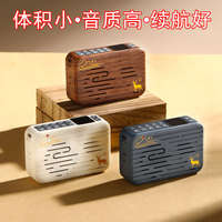 梵韻祥和藍(lán)牙插卡音響便攜式充電超長(zhǎng)待機(jī)隨身聽24小時(shí)循環(huán)音樂(lè)機(jī)