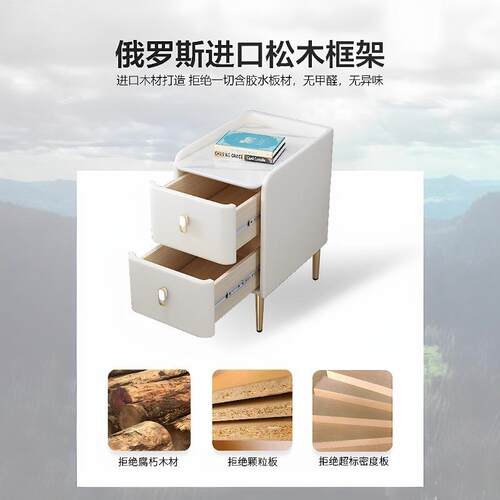 意式轻奢全实木岩板简约现代床头柜小型超窄夹缝迷你25cm网红边柜