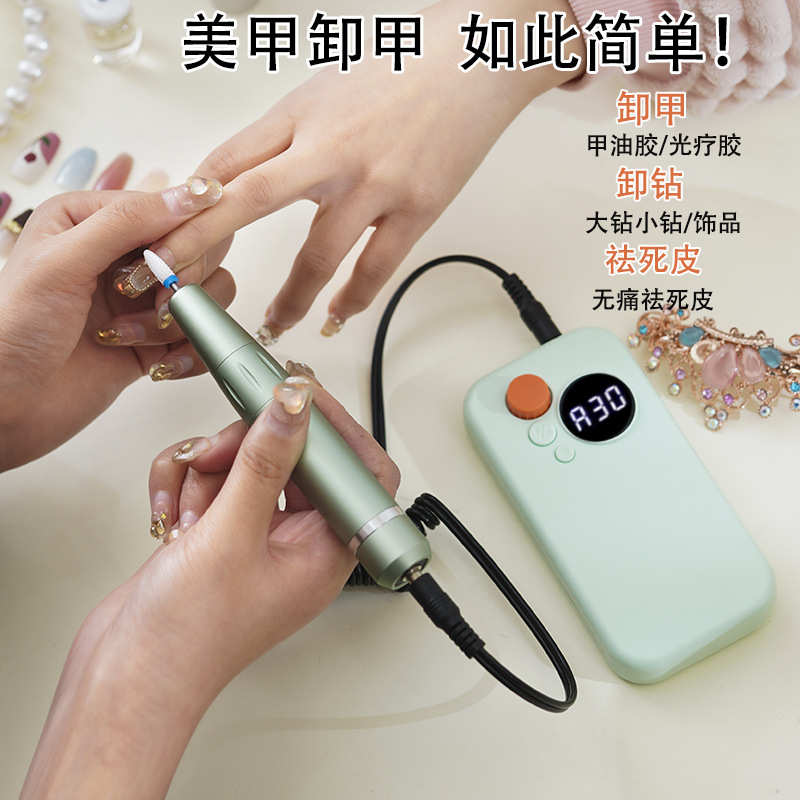 充电式美甲打磨机M10便携式指甲打磨机专业修甲卸甲电动磨甲器