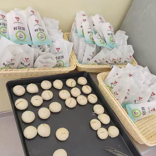 现烤丫眯乐香妃玫瑰味紫薯茉莉抹茶鲜花饼宣威火腿味礼品盒零食茶