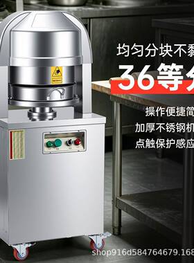 面团分块机商用烘焙月饼馅料分割机36块面包分面机分团机半自动