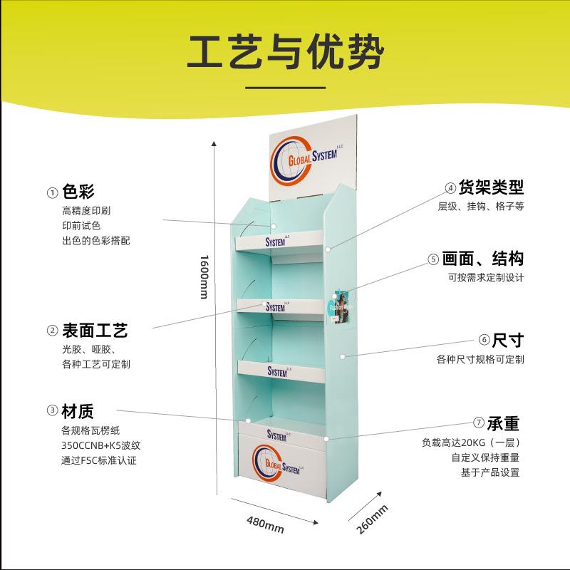 装免安装一秒成型纸展架免安示快速成一型纸货架免组装秒成型佐致