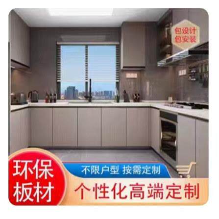 整体?具车定制衣柜鞋柜定做现代家用厨房整体橱柜全屋订简约设计