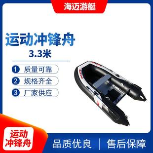 皮划艇充气船加厚耐磨冲锋舟橡皮艇钓鱼户外漂流气垫船折叠皮筏艇