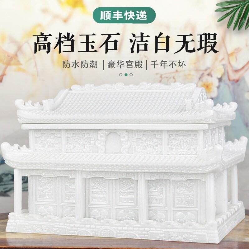 玉石骨灰盒高档宫殿汉白玉寿盒棺材龙凤殡葬用品防水防潮顺丰包邮